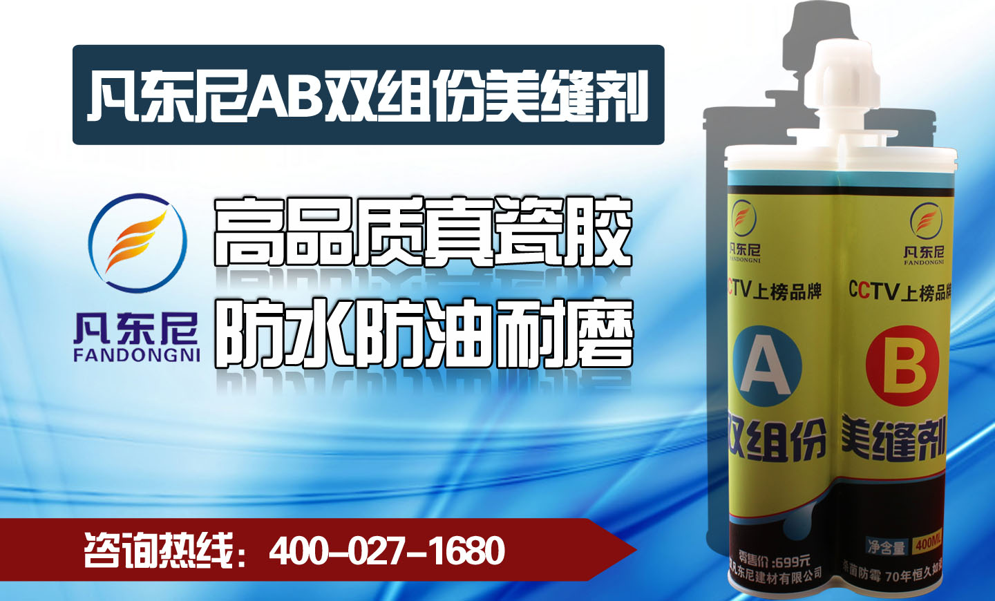 亮光磚與美縫劑顏色搭配