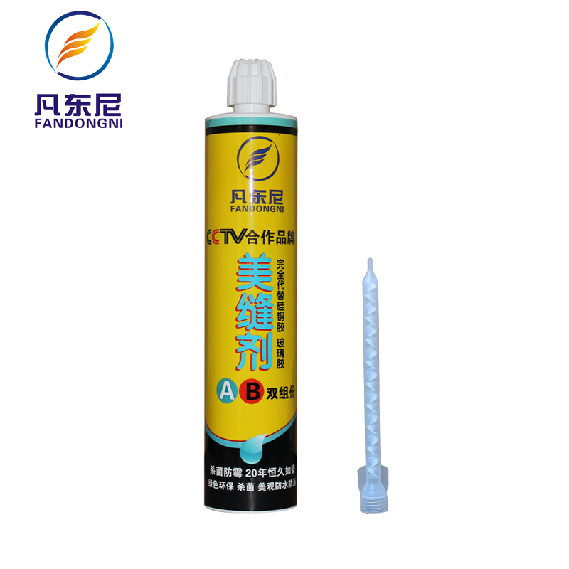 美縫劑目前在市場的價格